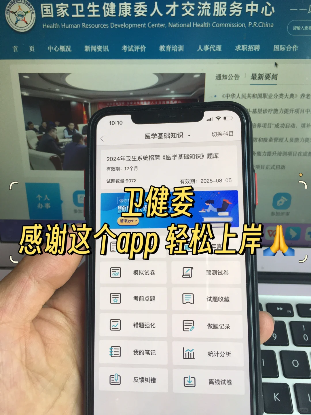 河北沧州任丘市人民医院招聘，来一个救一个