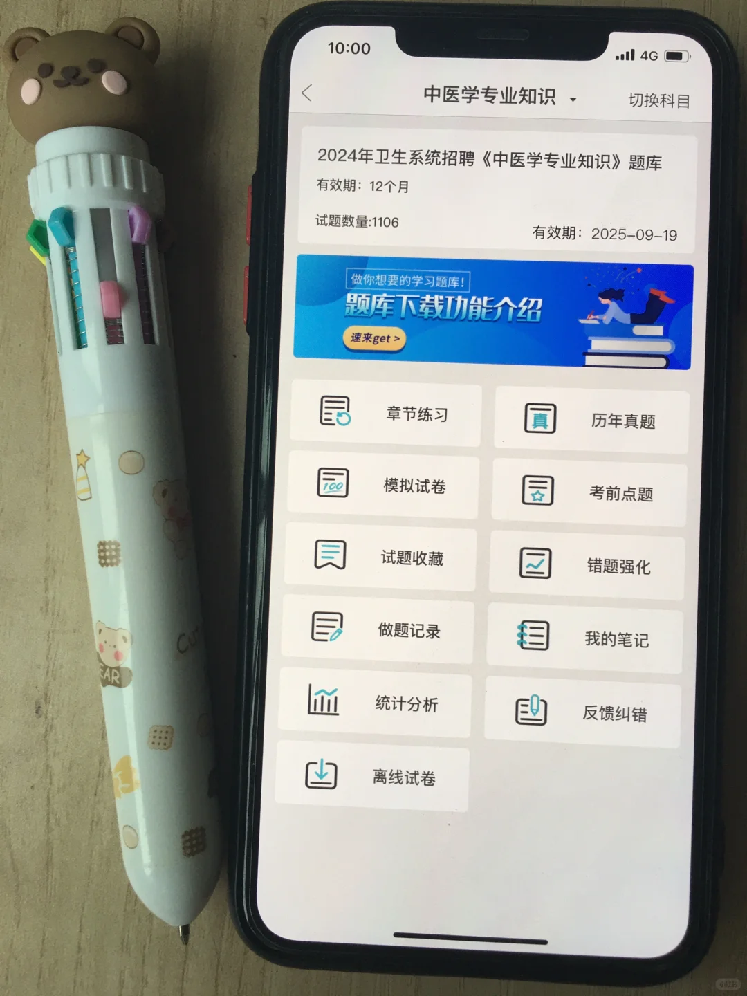 河北沧州任丘市人民医院招聘，来一个救一个