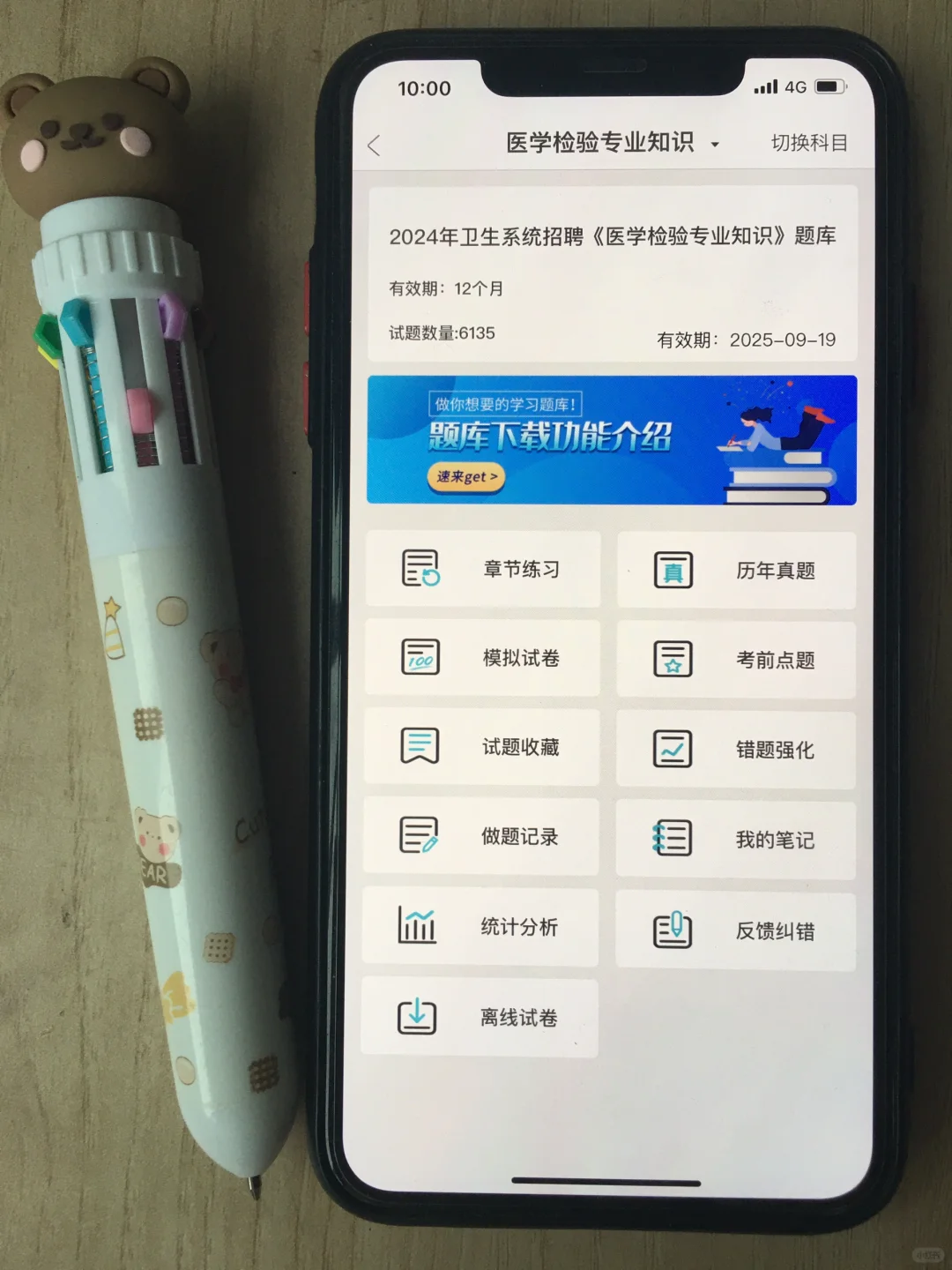 河北沧州任丘市人民医院招聘，来一个救一个