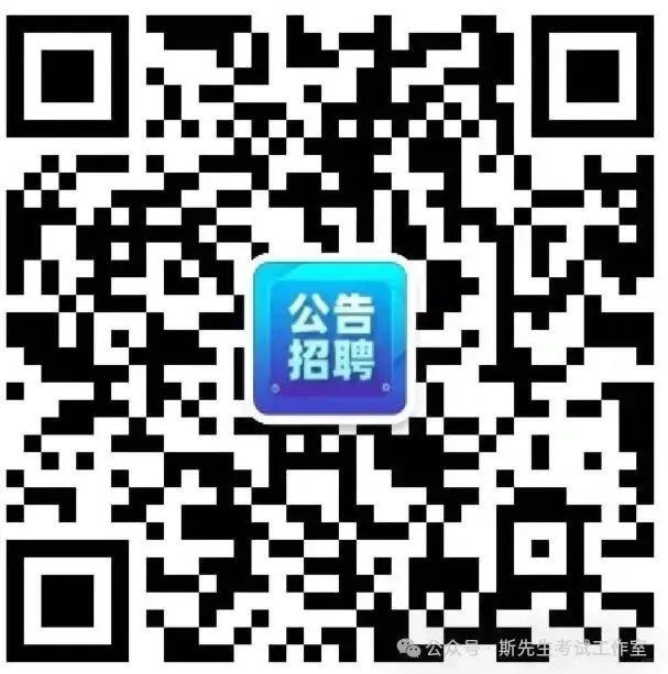 和田地区教师招聘1910人