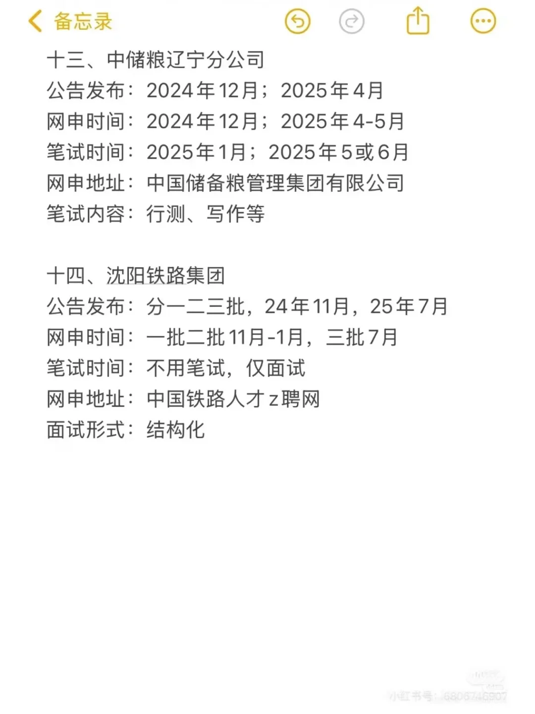 不是，咱们辽宁考生真没事干啊…