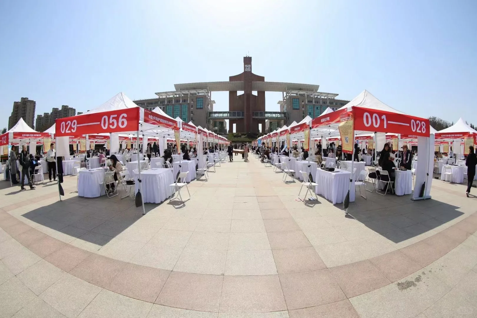 陕西省高校毕业生法学类招聘会