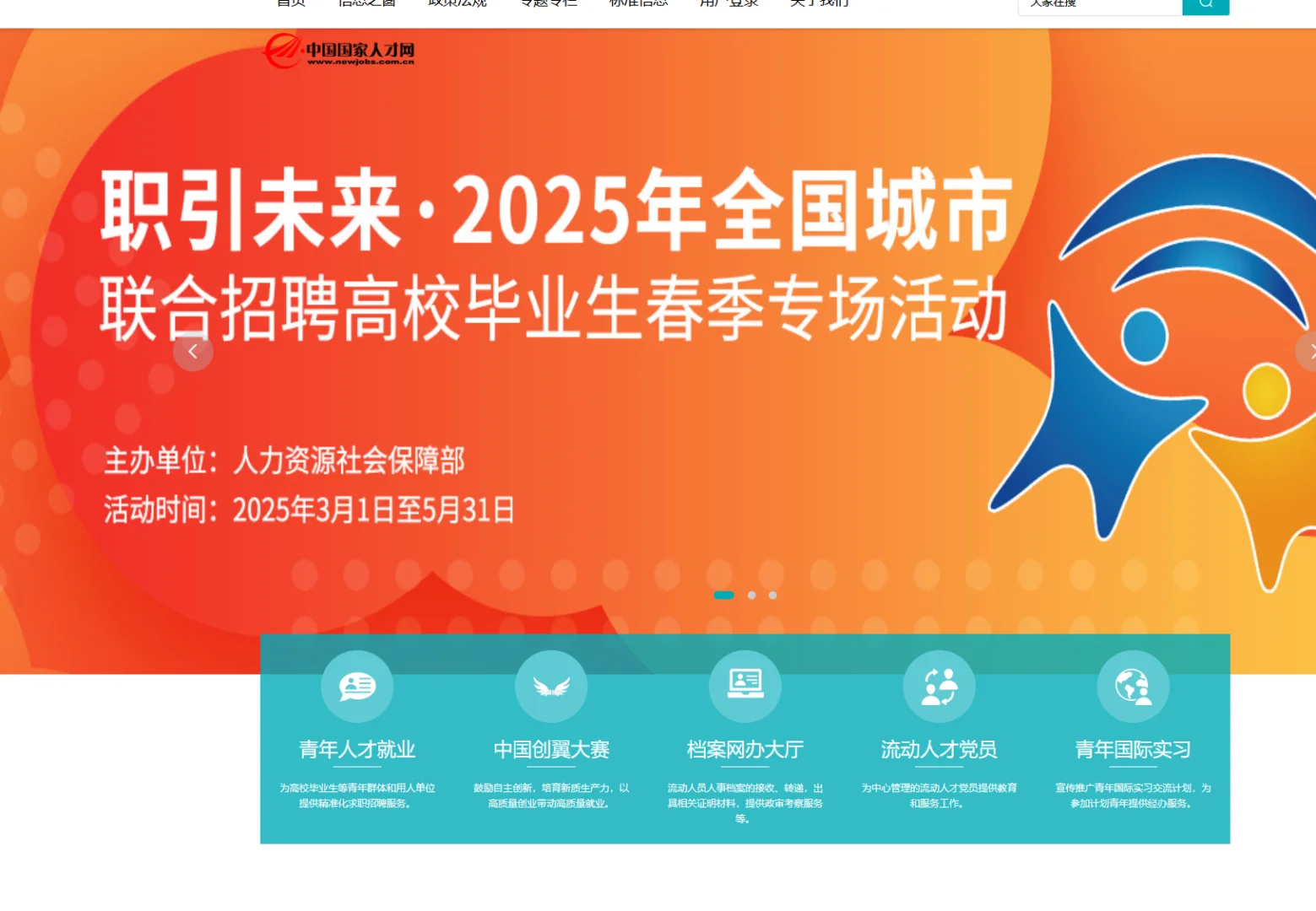 求职别再死磕招聘软件了！