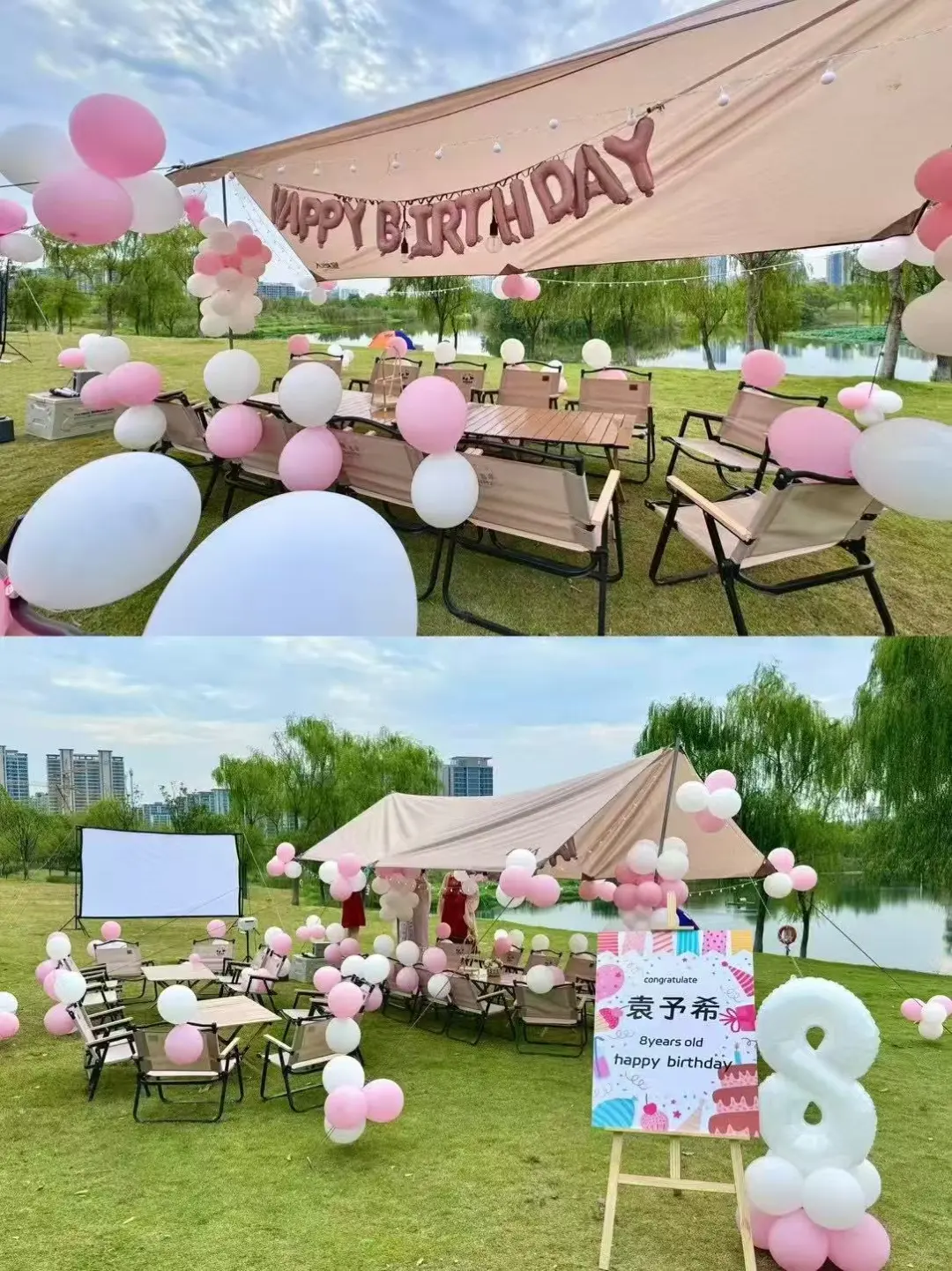 孩子生日派对 🌟隐藏派对攻略曝光！🎈