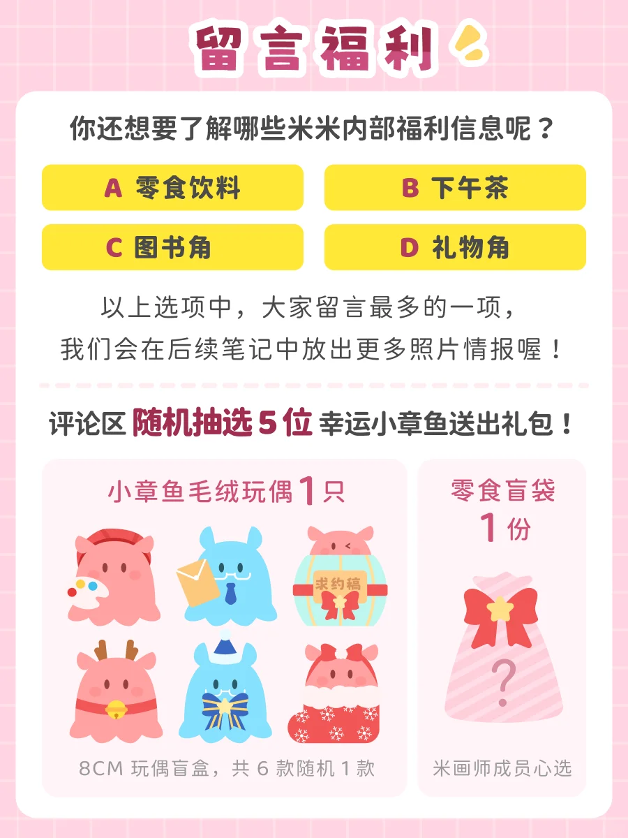 米画师这是在……？