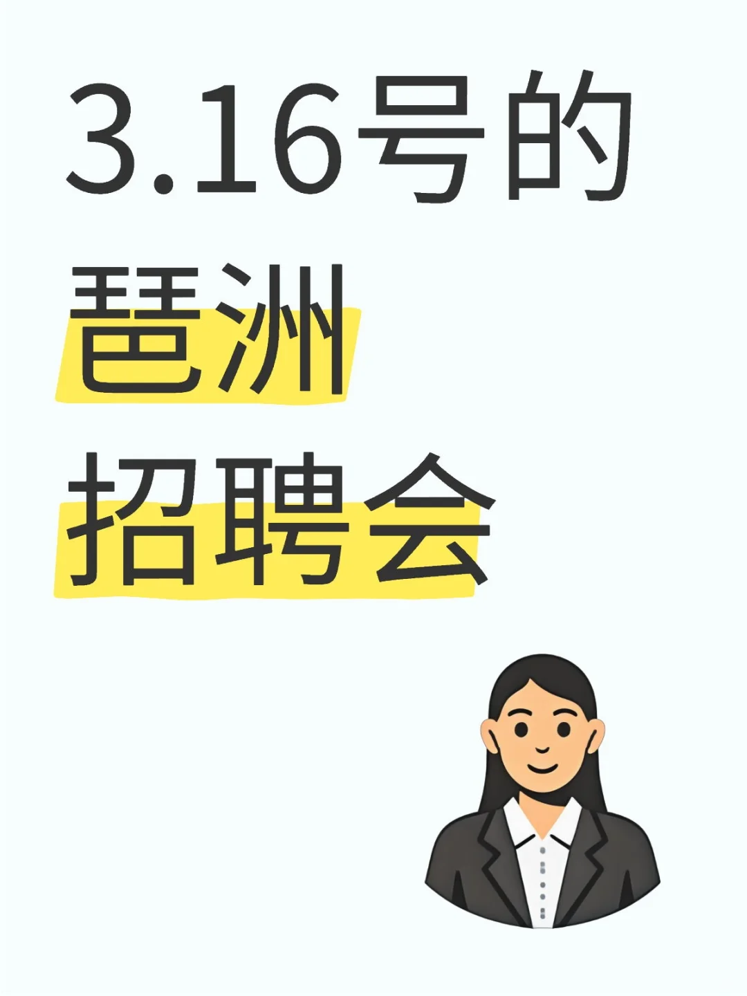 给大学生的一些建议