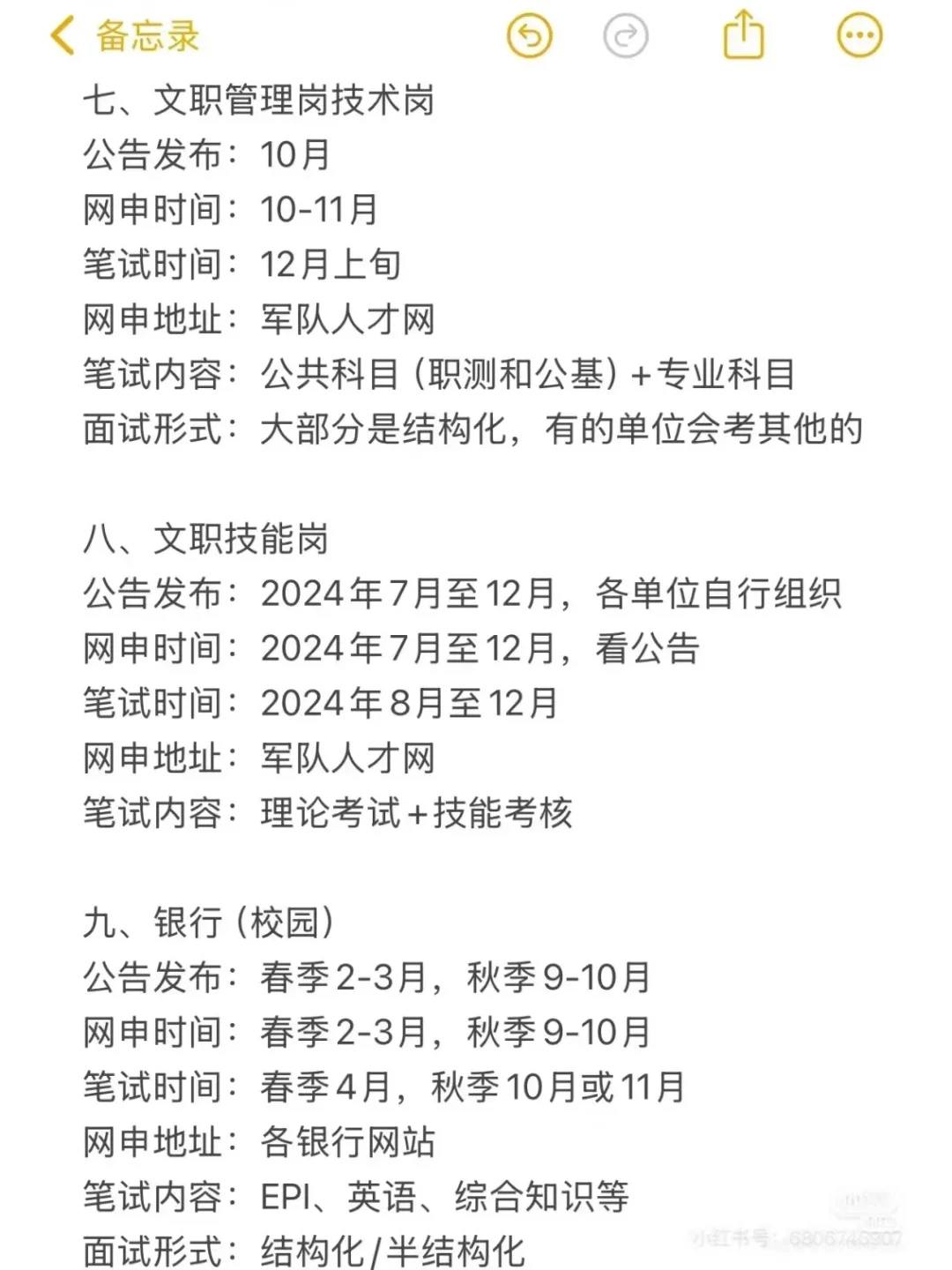 不是，咱们辽宁考生真没事干啊…