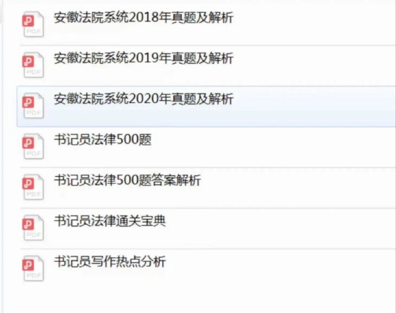 22年省聘书记员再度来袭？