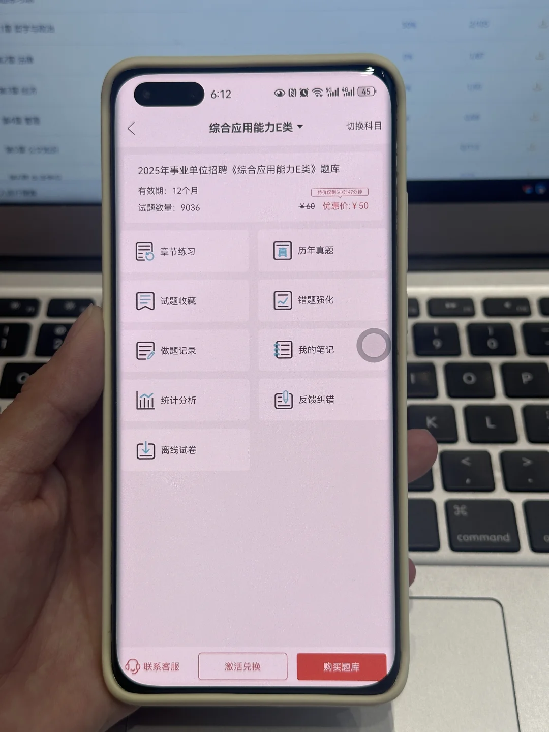 25年湖南卫健委大爆发？差生速通版