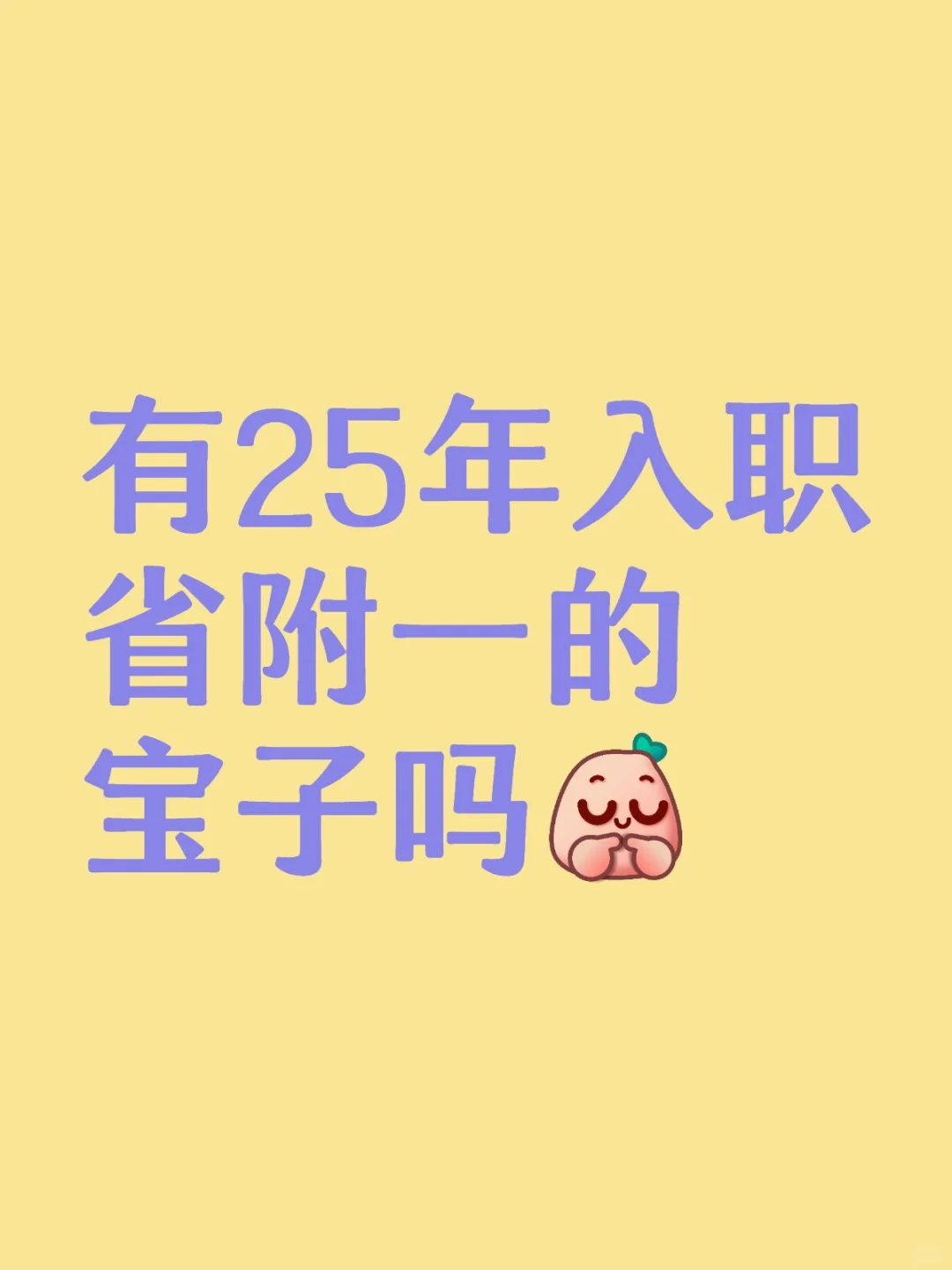 有问题可以进来聊聊哦，大家一起解答