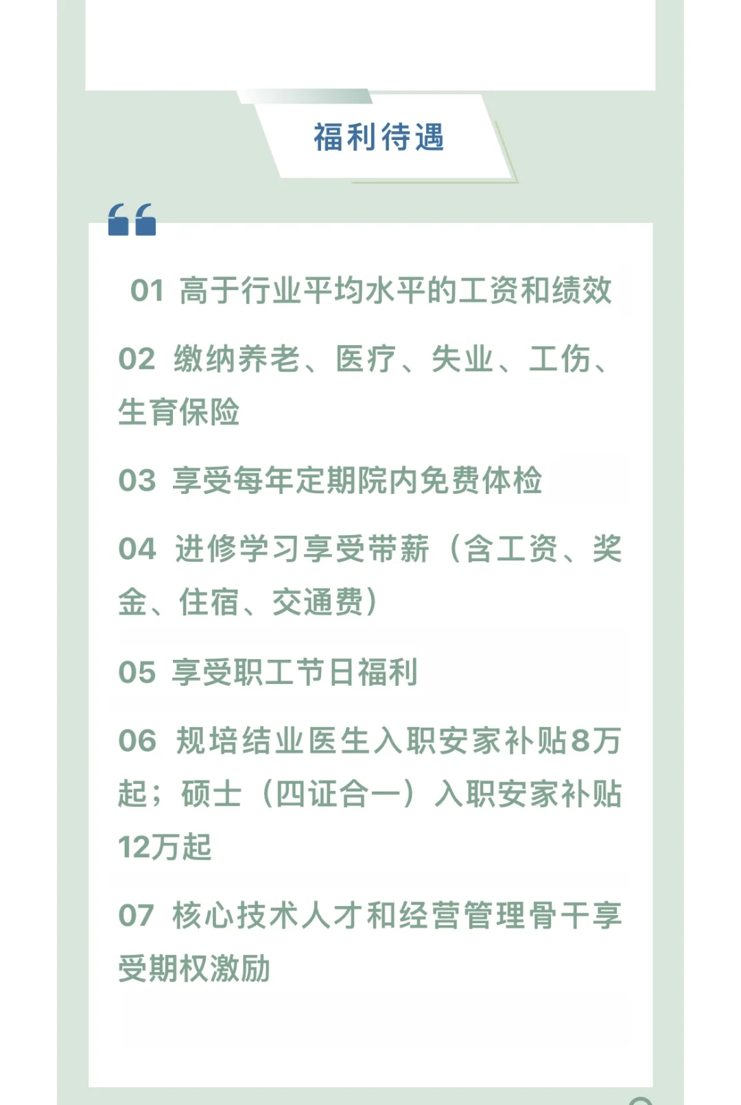 护士！10名护士！！洛阳护理人快来～