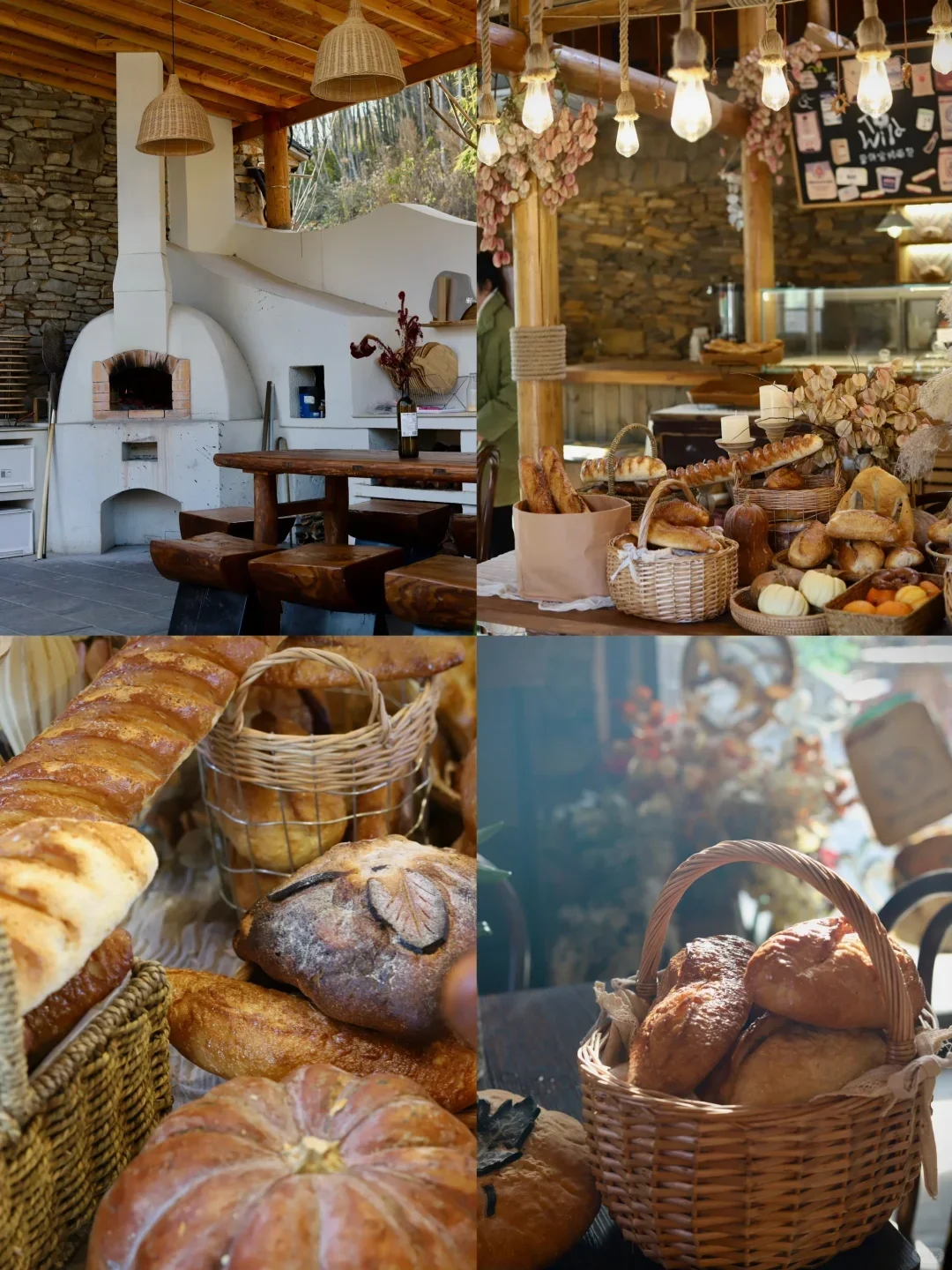 招聘帖【志同道合一起做面包】