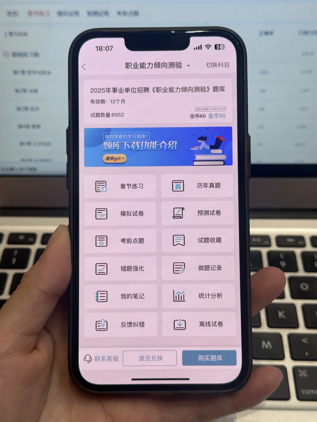 25年湖南卫健委大爆发？差生速通版