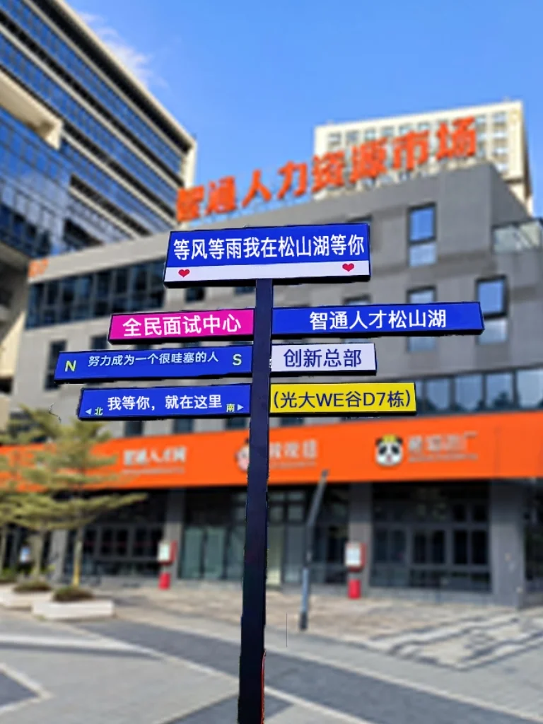 3月22日，东莞松山湖招聘会来啦