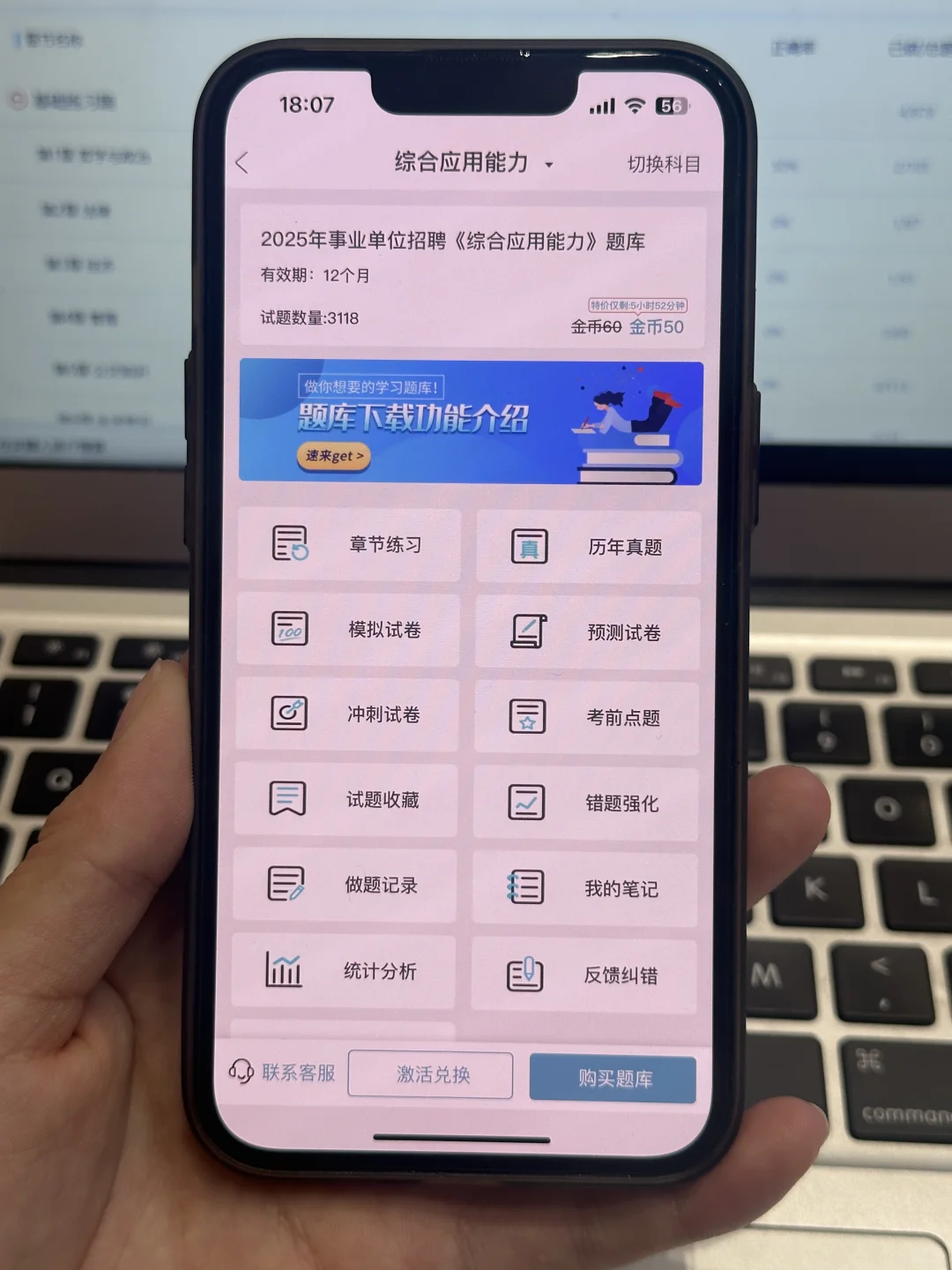 25年湖南卫健委大爆发？差生速通版