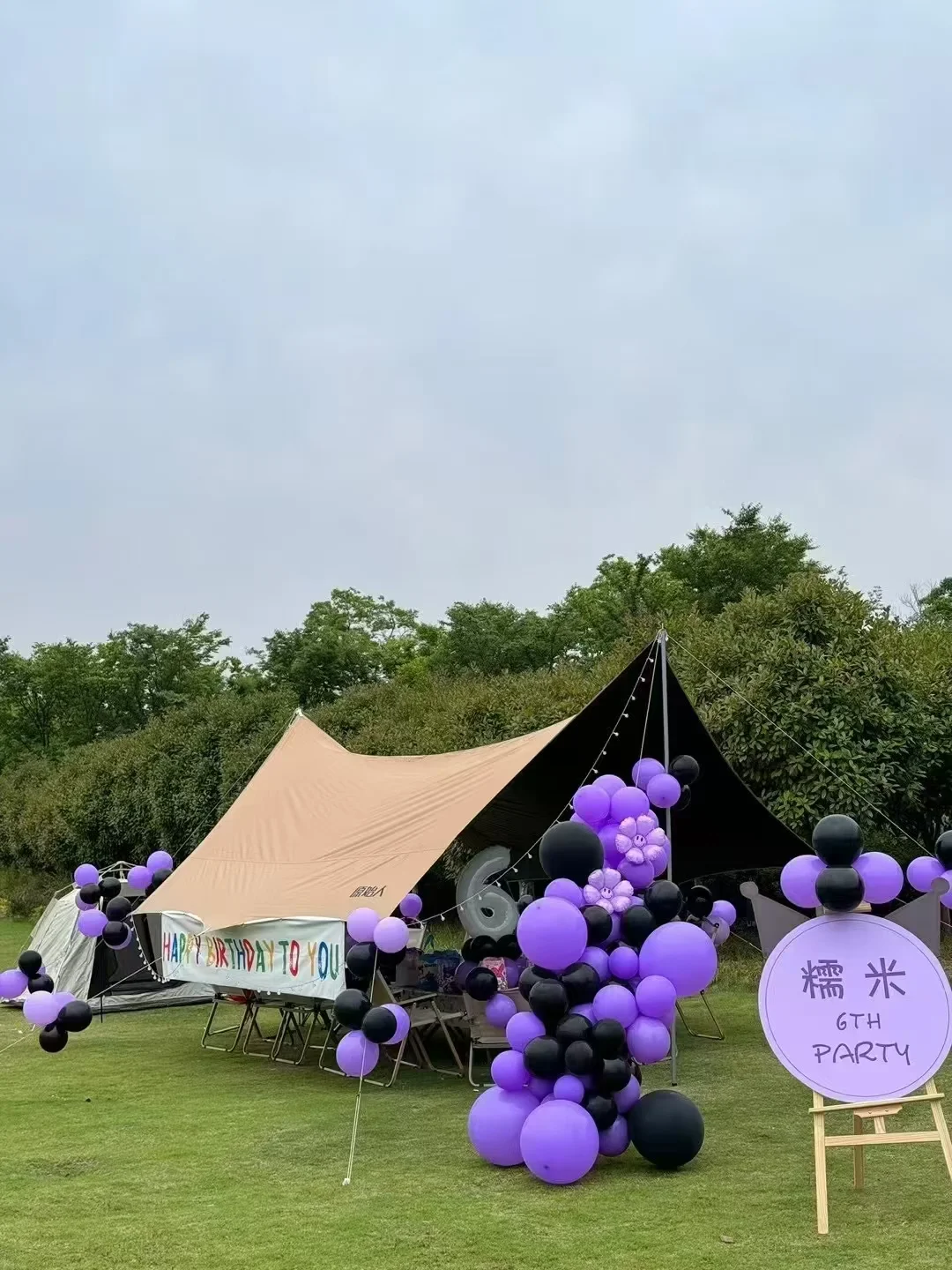 孩子生日派对 🌟隐藏派对攻略曝光！🎈