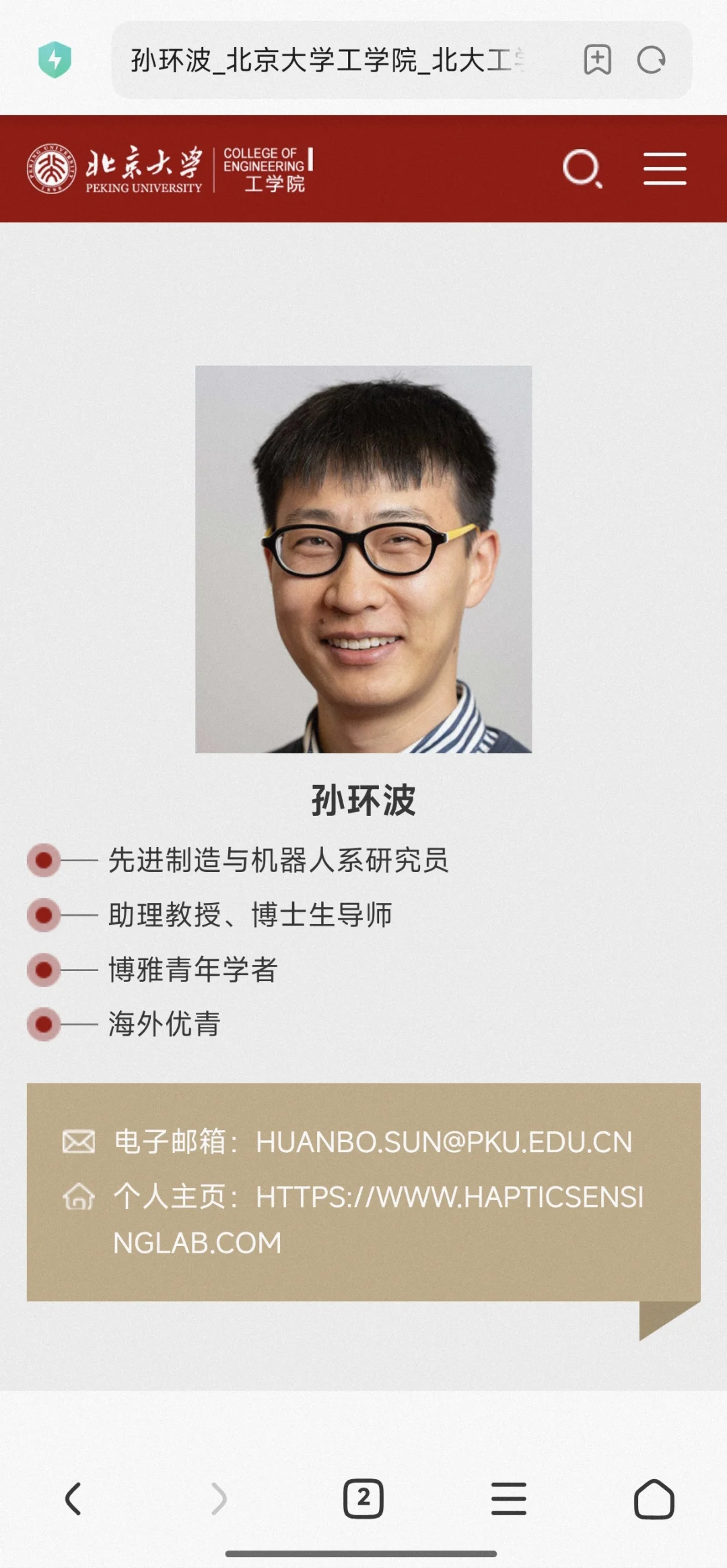 英雄不问出处，第一学历也没那么重要