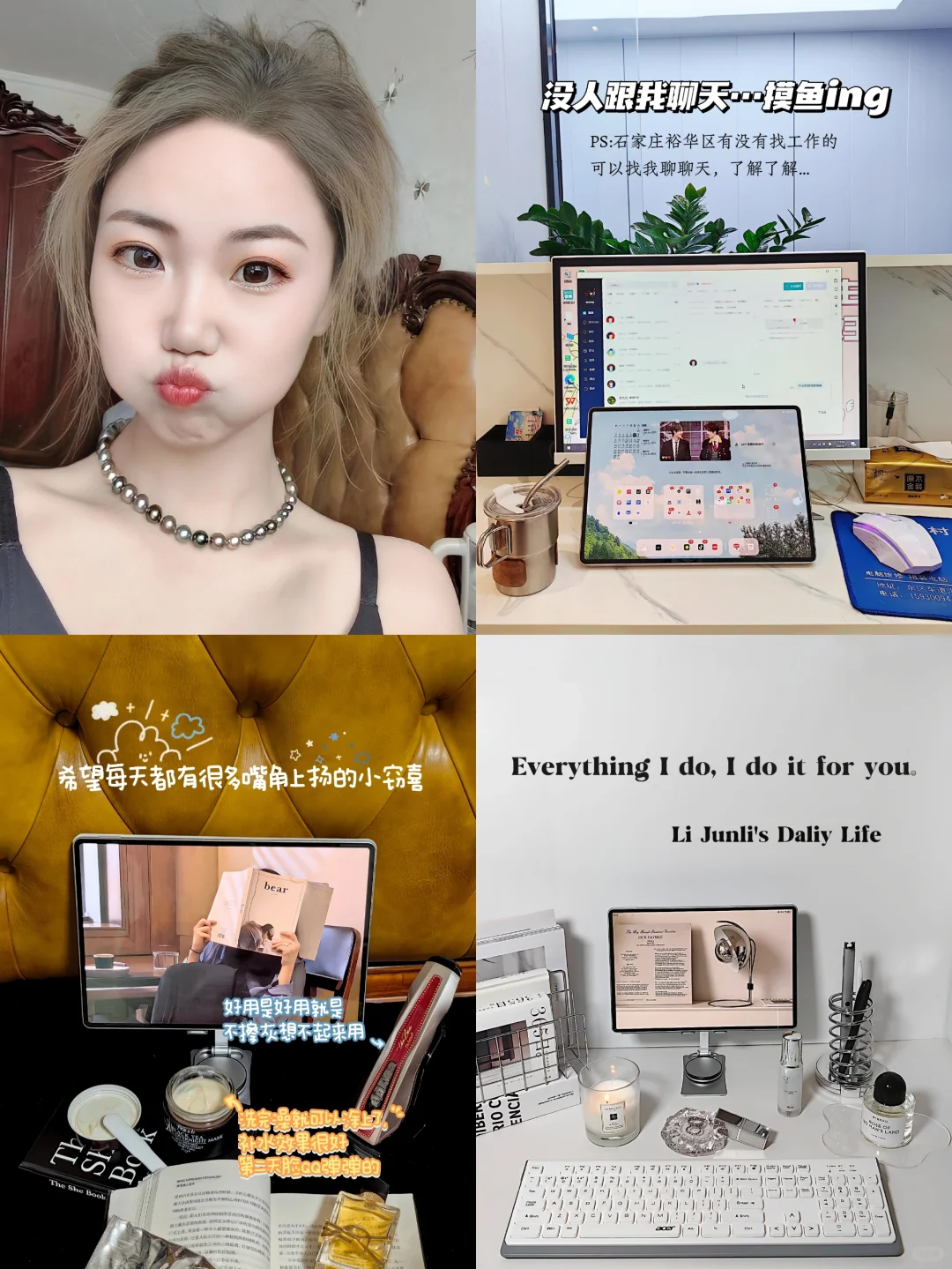 polg｜加入早九晚六的大军了🔁