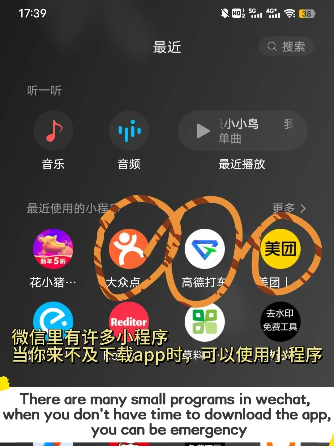 👨🏻外国人来华必备App📱超实用宝藏指南