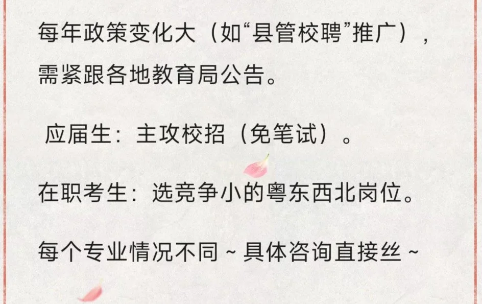 广东各省难度分析！小白不要错过～注意！