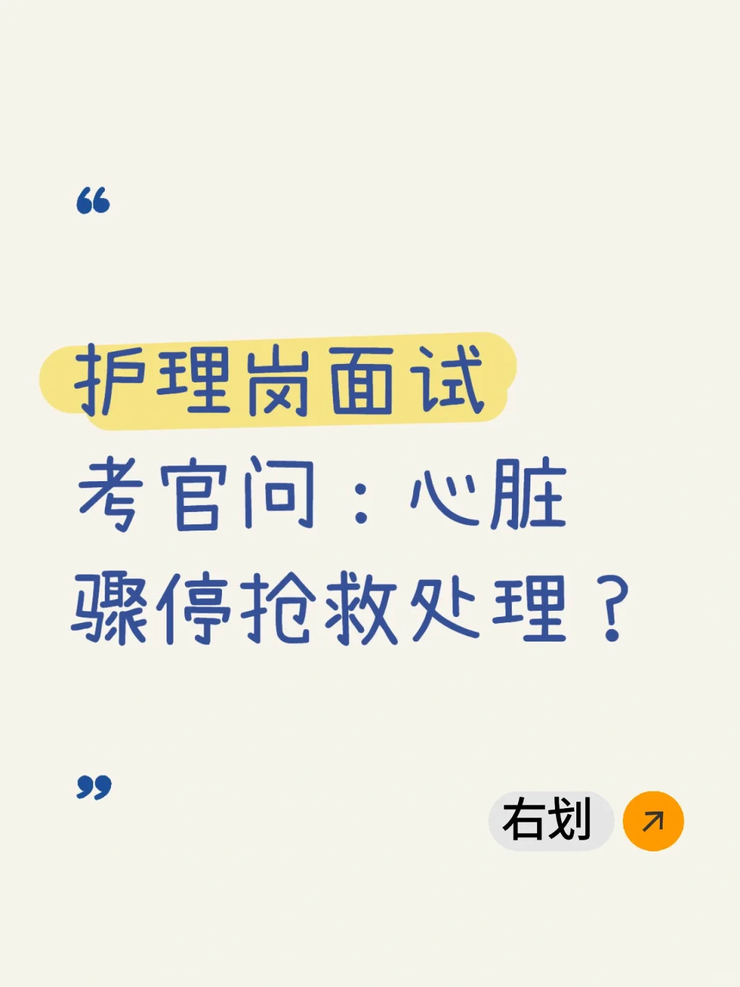 📖“我以为你都懂，结果只是我以为”
