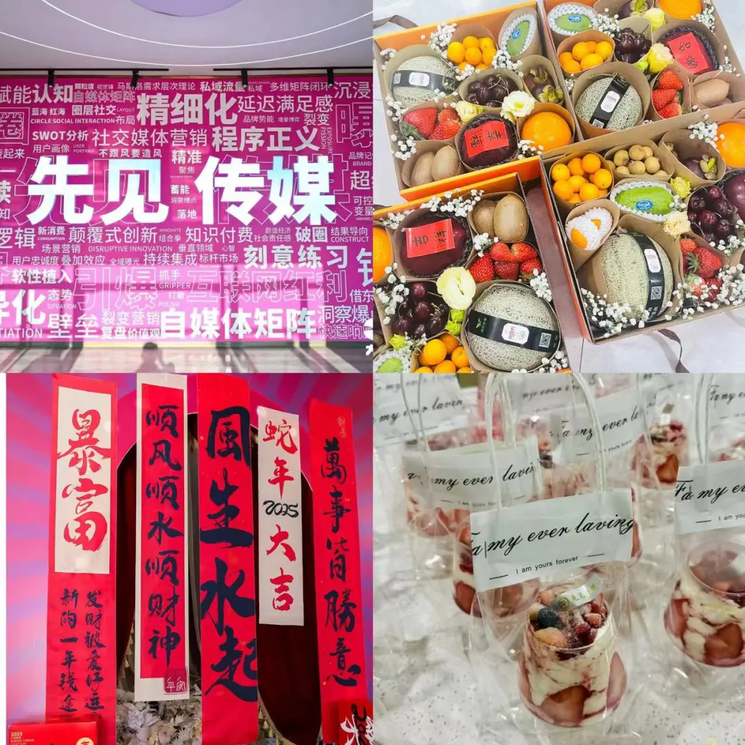 🔥年轻活力的宝藏公司招人啦！