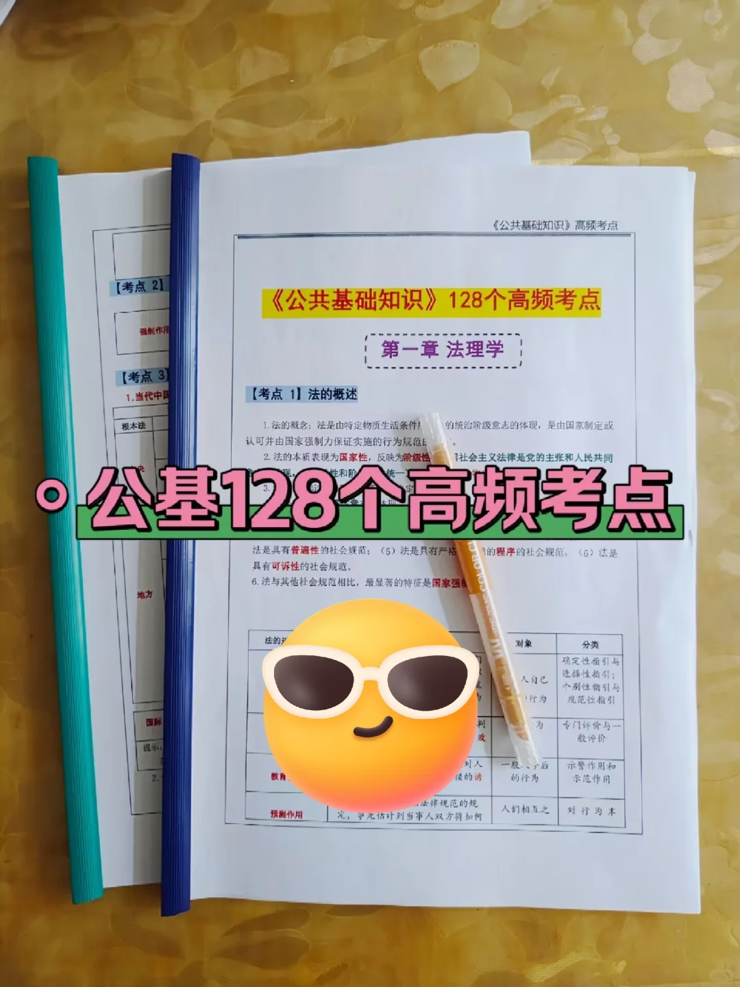 河北衡水冀州区社区工作者，大概率从这里抽