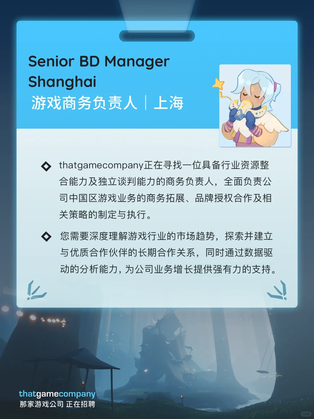 那家游戏公司超多岗位正在热招中！