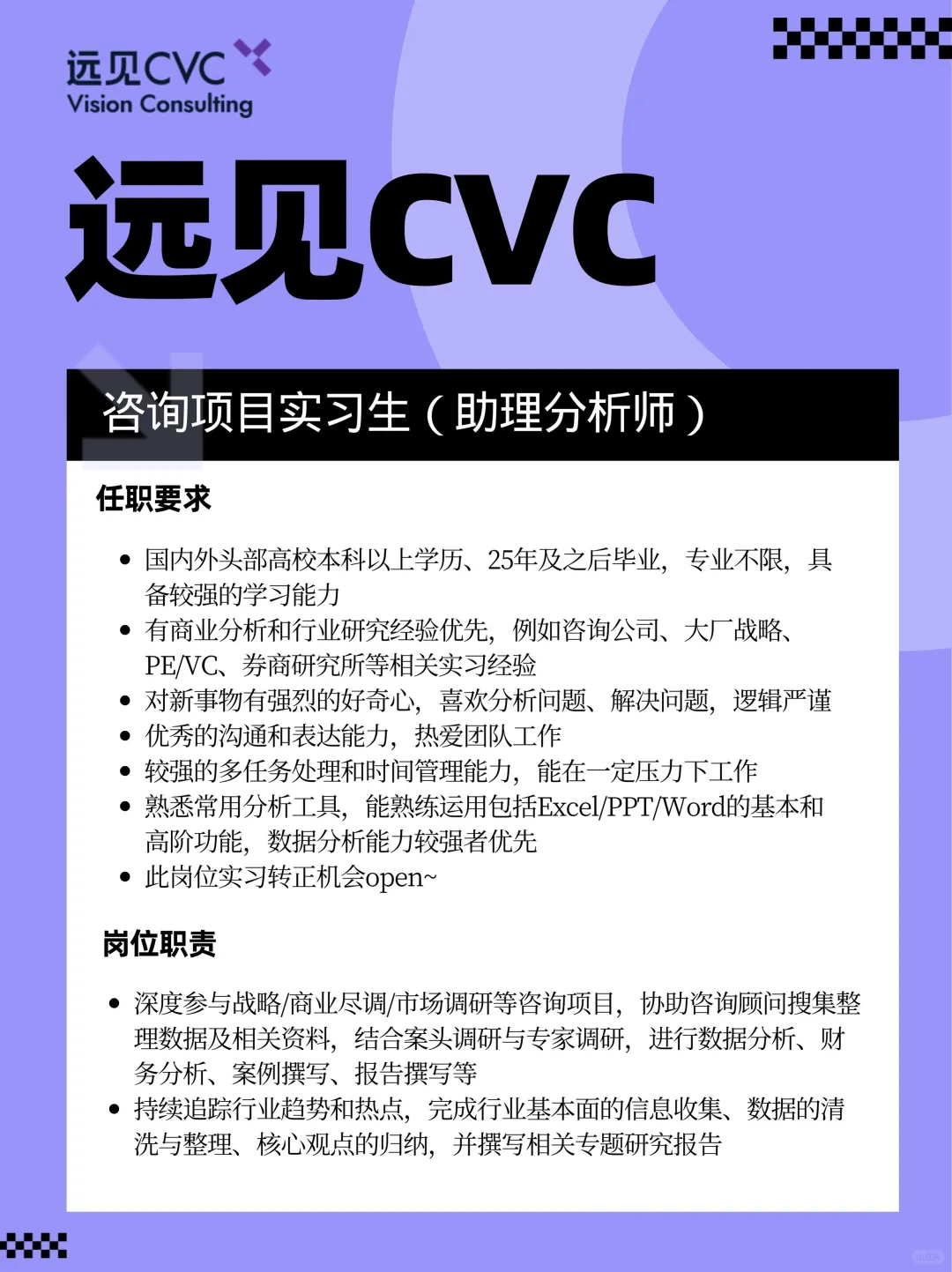🔥神仙公司招人！与大咖共事，福利爆棚啦