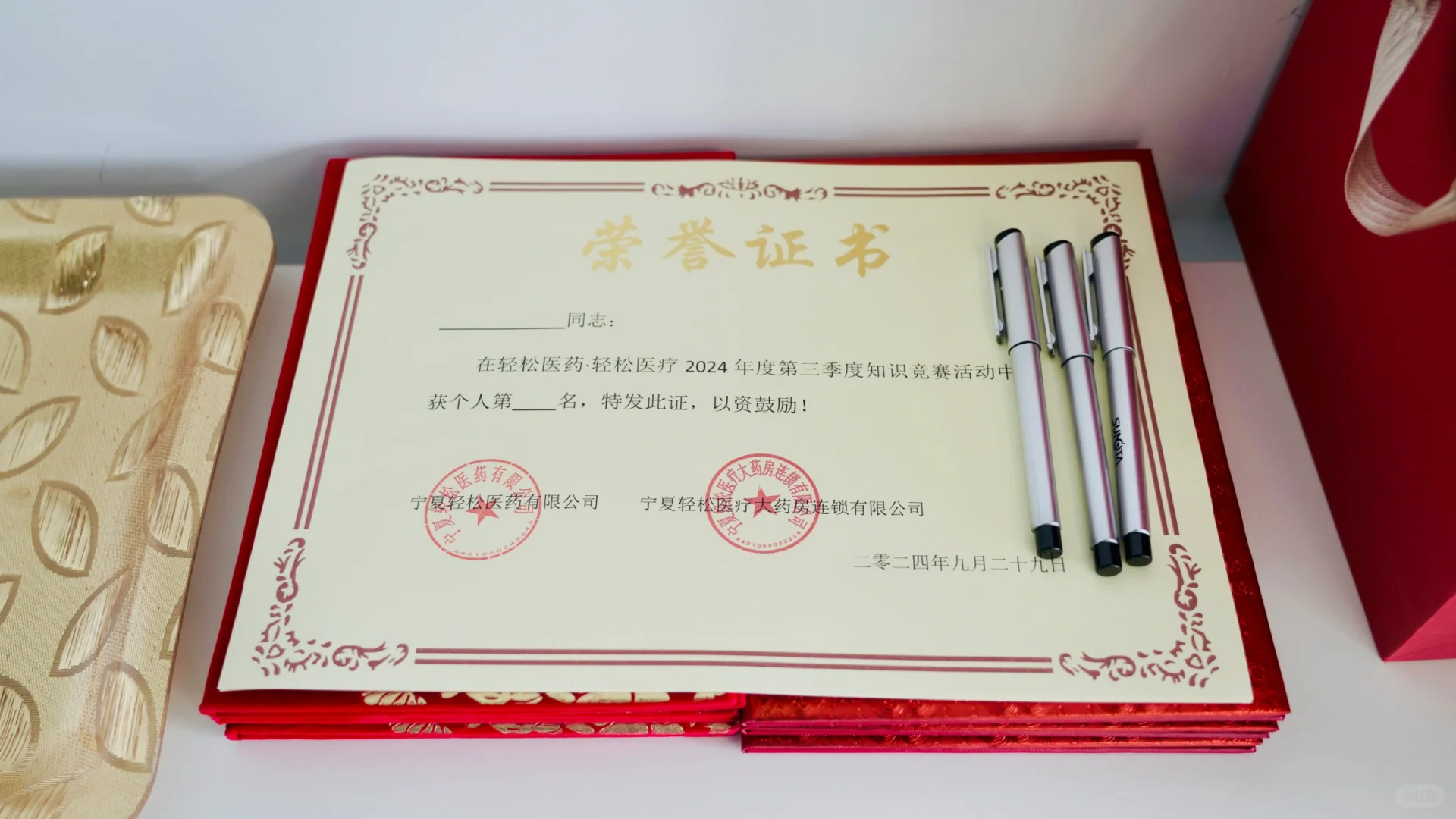 在银川有家公司是这样工作的