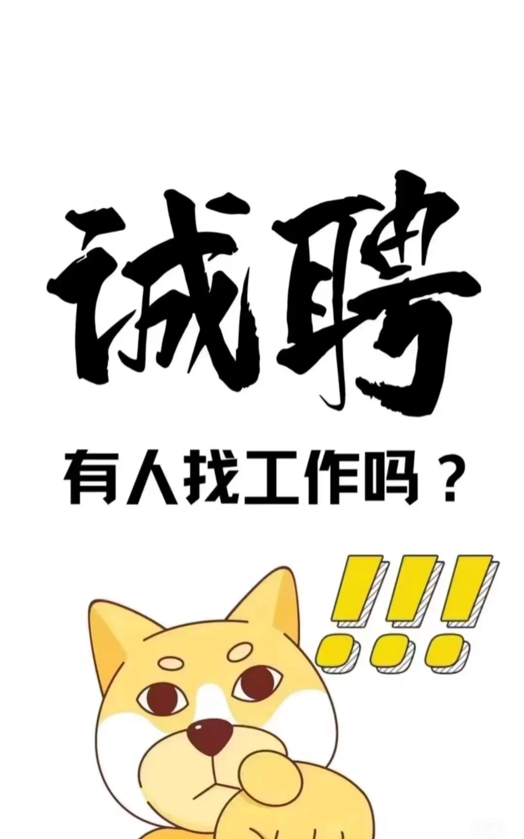 健康管理师，入职交保险，想挣钱的来