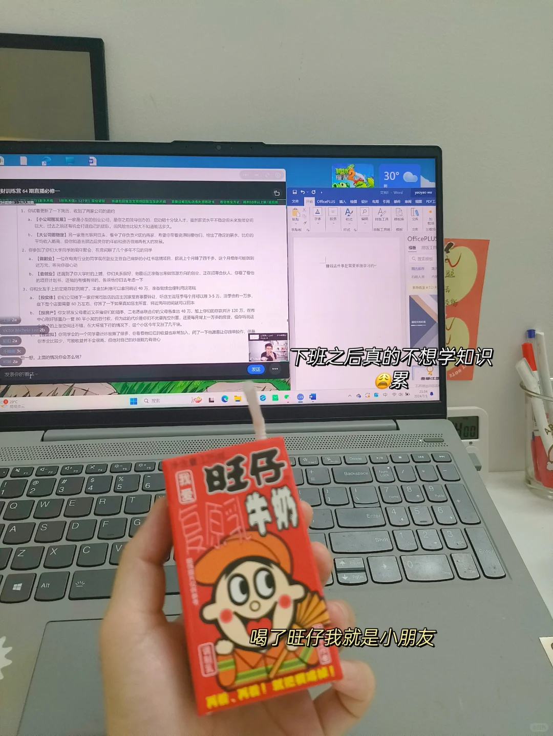 媒介pr/看完一天工作你还想从事这个工作吗