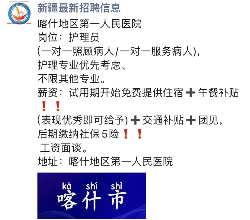 抓紧时间哦家人们～