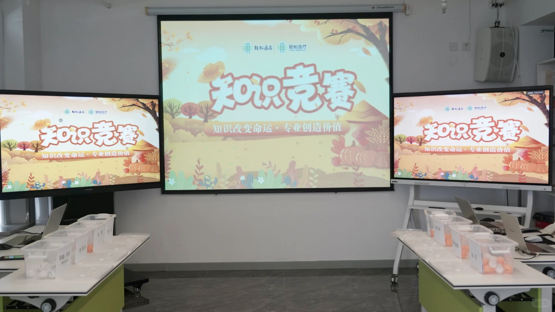 在银川有家公司是这样工作的