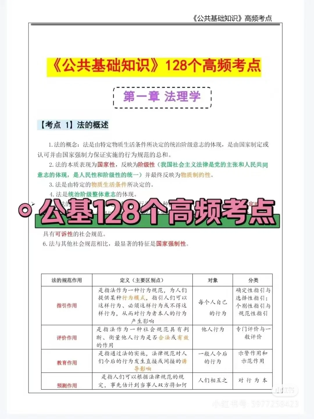 2025年宜宾市南溪区社区专职工作者招聘19人