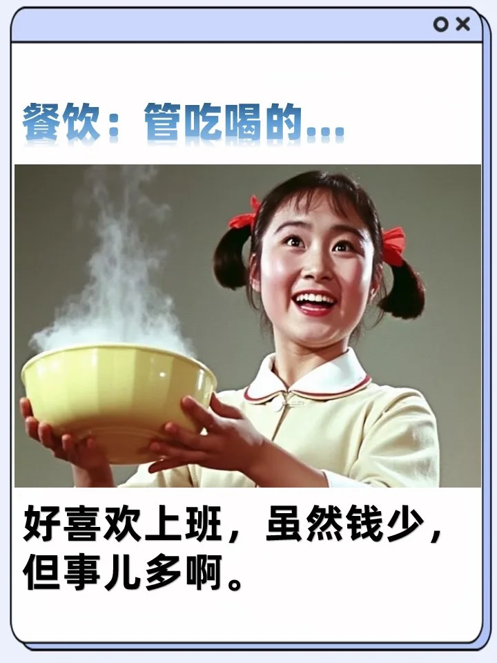 点开有惊喜😅酒店组织架构图谱（易破防版…