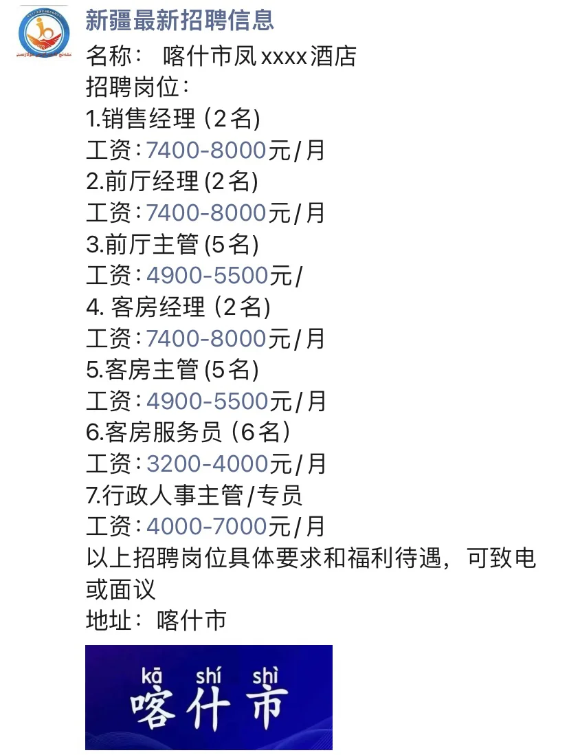 抓紧时间哦家人们～