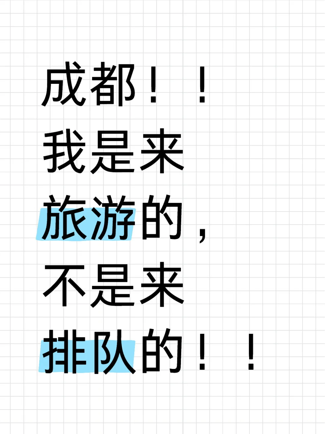 成都本地姐妹救命