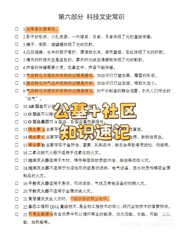 上海徐汇社区工作者招聘，火速上岸通过！