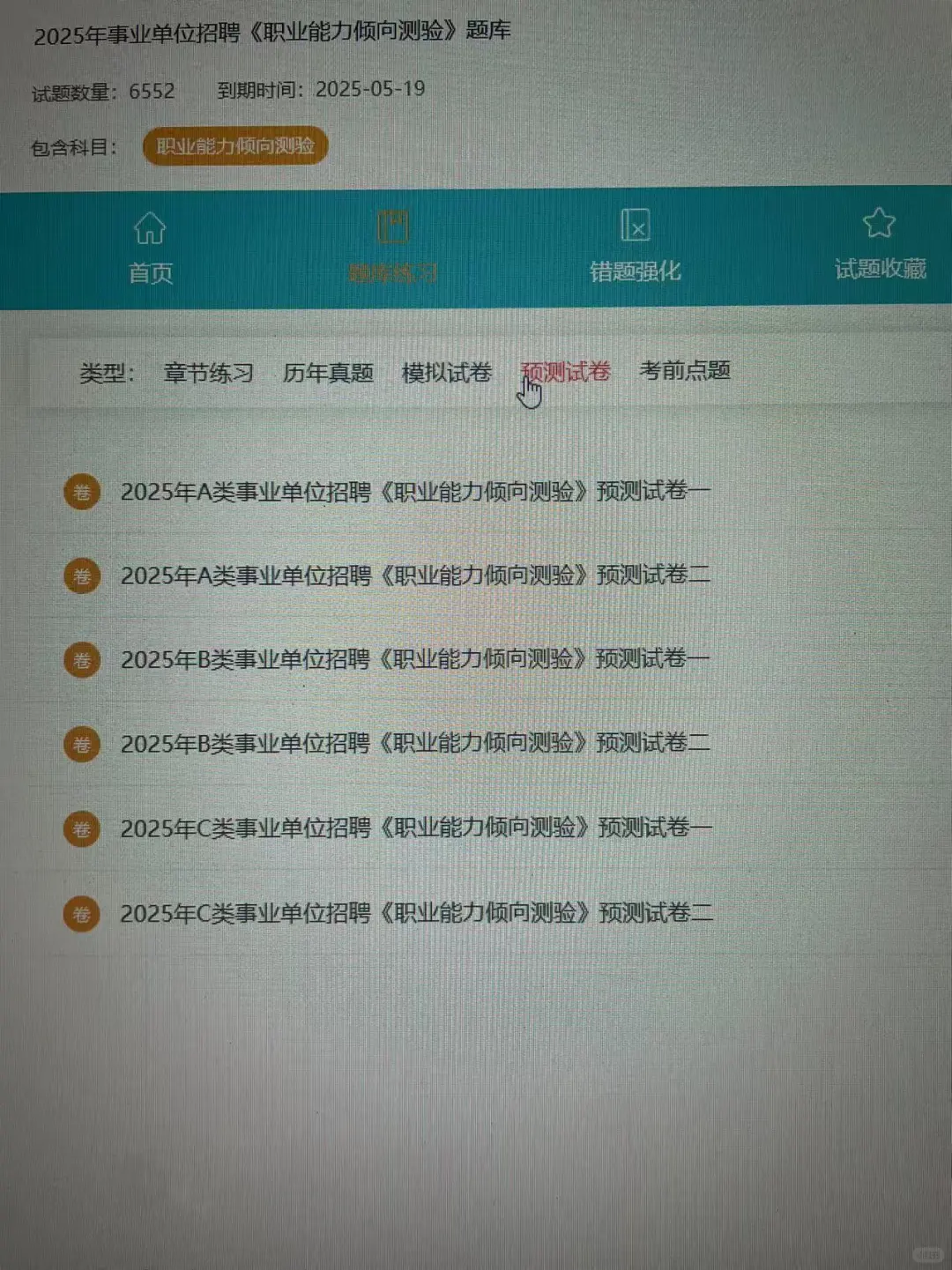 南昌县人民医院招聘🔥真的很水，抓紧背！