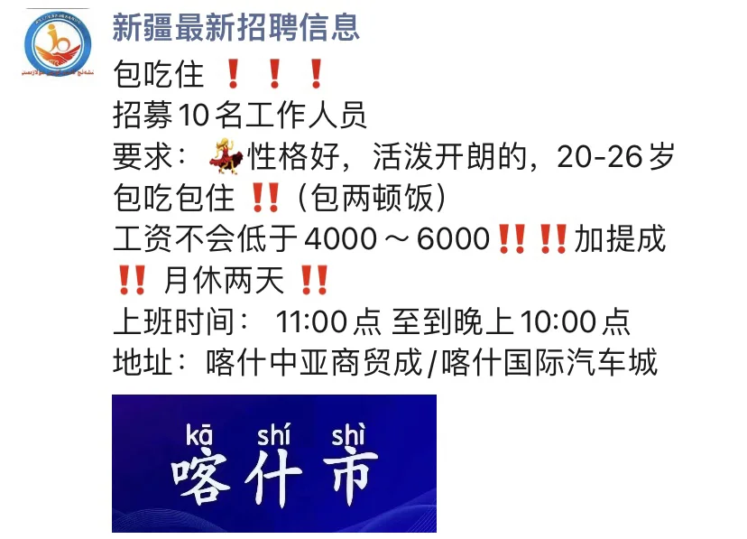 抓紧时间哦家人们～