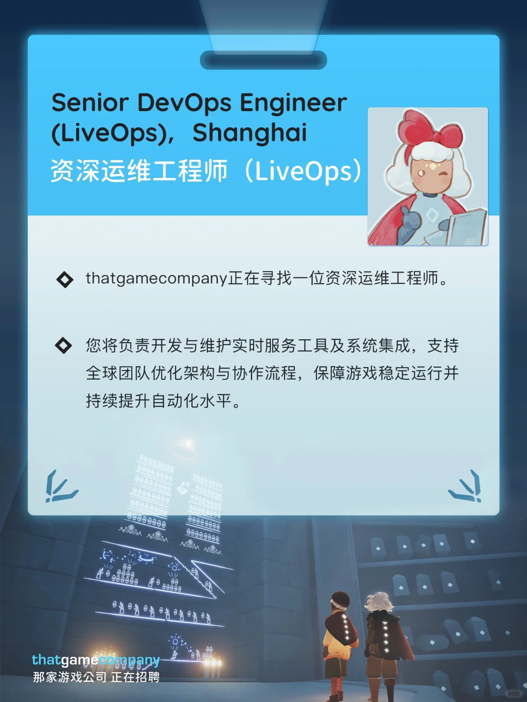那家游戏公司超多岗位正在热招中！
