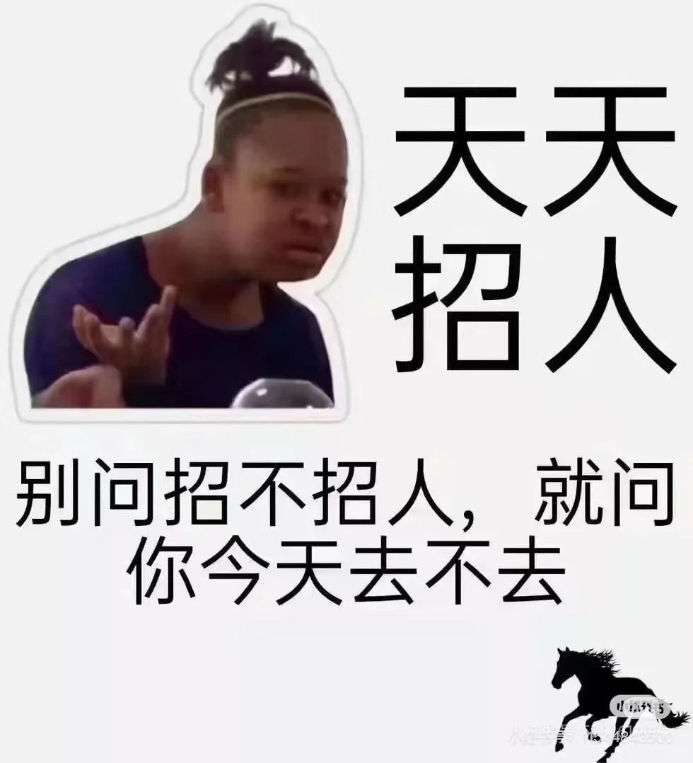 官渡区五里多招聘工作人员！