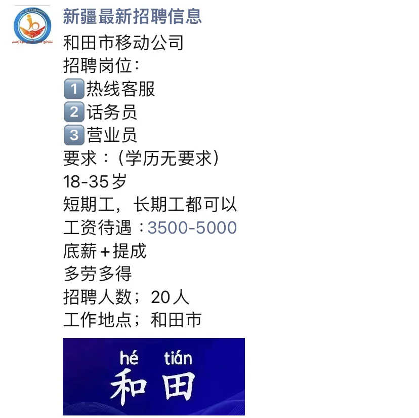 抓紧时间哦家人们～