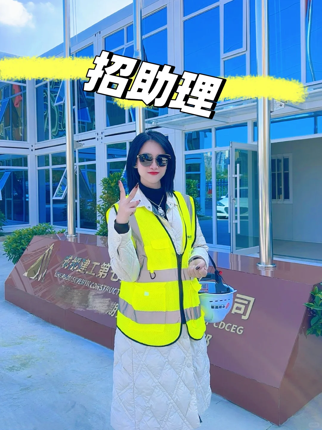 看清楚再问哦(已招到)