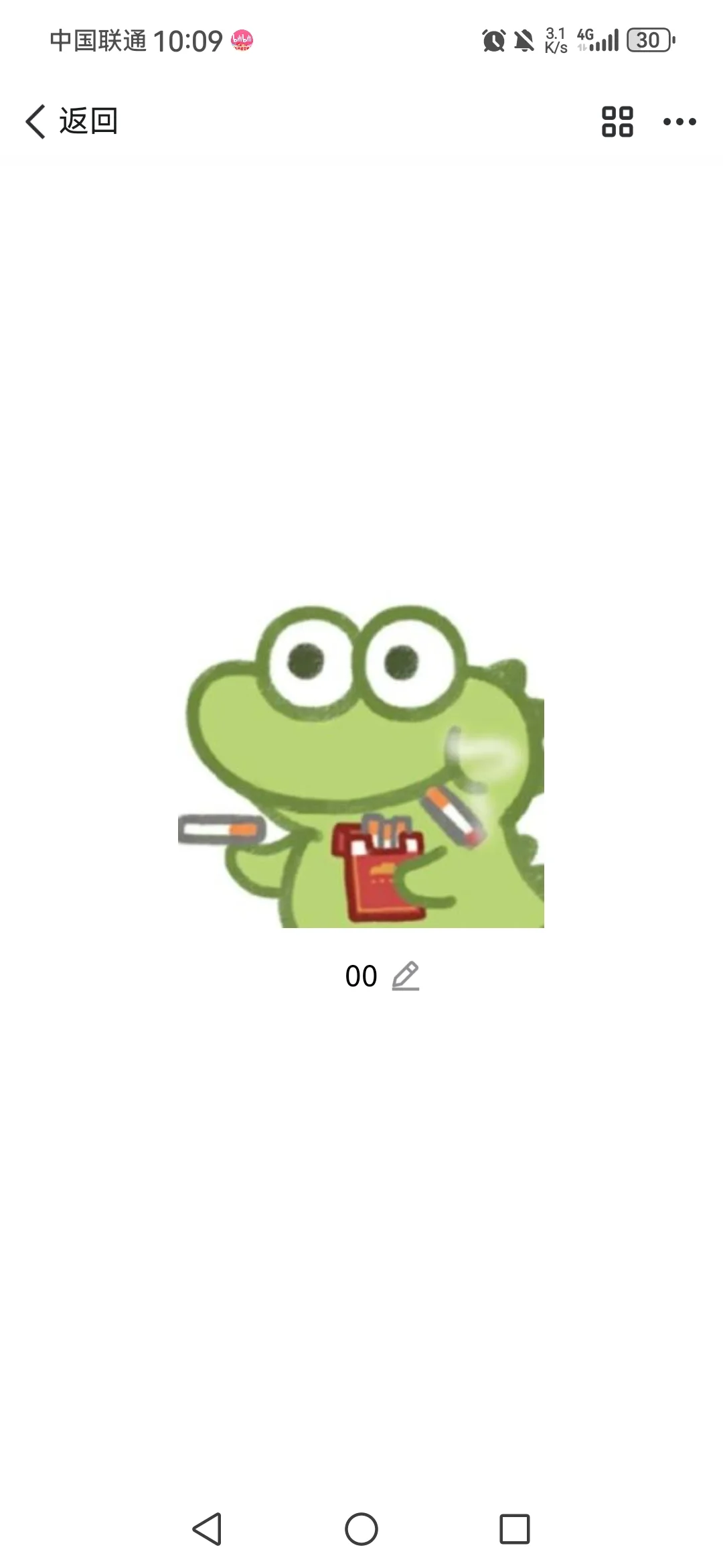 郑州高新区管委会考试凉凉