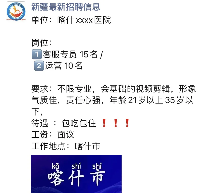 抓紧时间哦家人们～