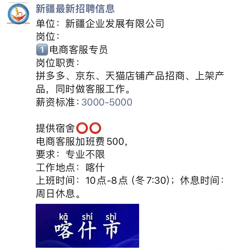 抓紧时间哦家人们～