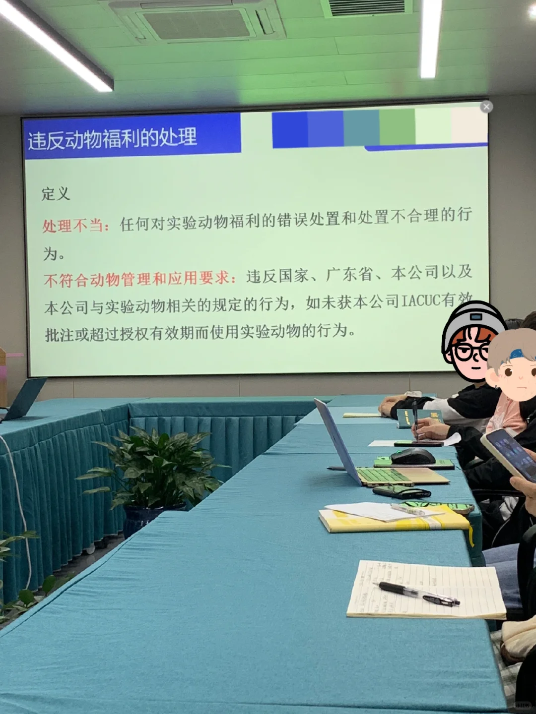 畜牧兽医专业在生物医药公司上班怎么样