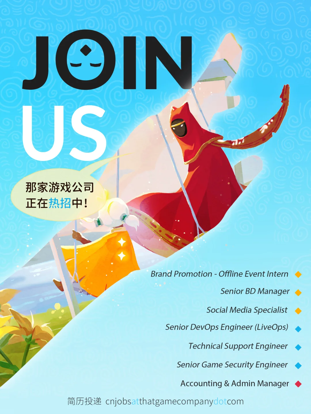 那家游戏公司超多岗位正在热招中！